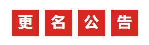 XPJ·(澳门区)公司官方网站