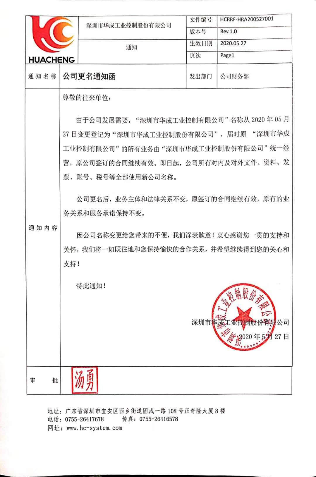 XPJ·(澳门区)公司官方网站
