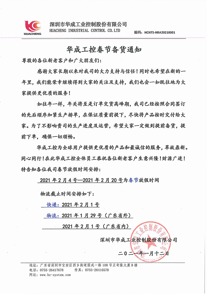 XPJ·(澳门区)公司官方网站