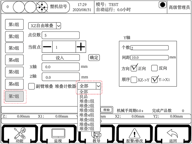 XPJ·(澳门区)公司官方网站