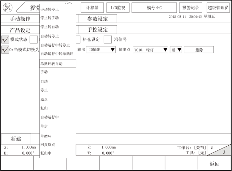 XPJ·(澳门区)公司官方网站