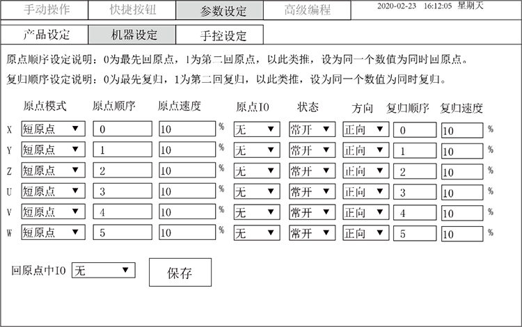 XPJ·(澳门区)公司官方网站