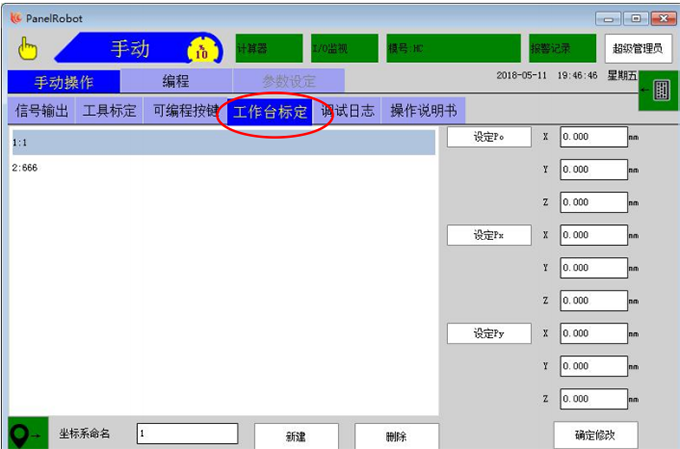 XPJ·(澳门区)公司官方网站
