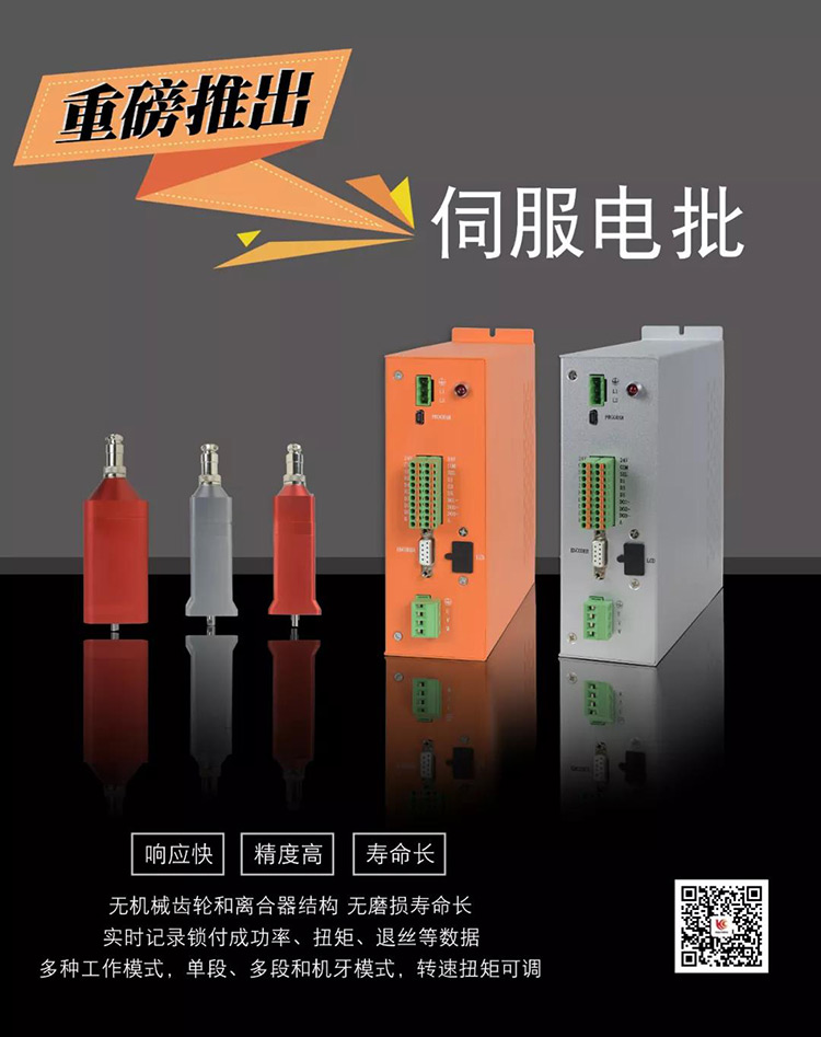 XPJ·(澳门区)公司官方网站