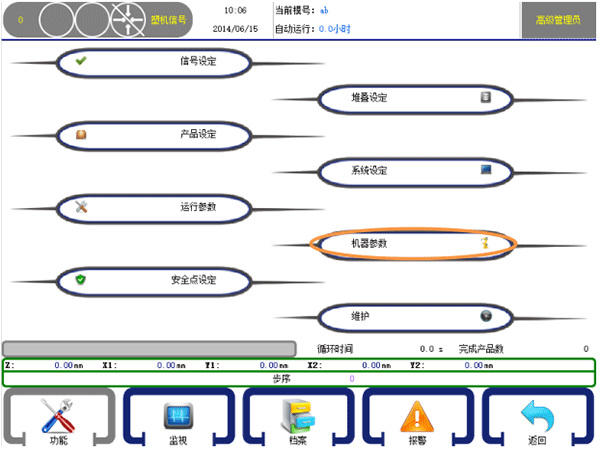 XPJ·(澳门区)公司官方网站