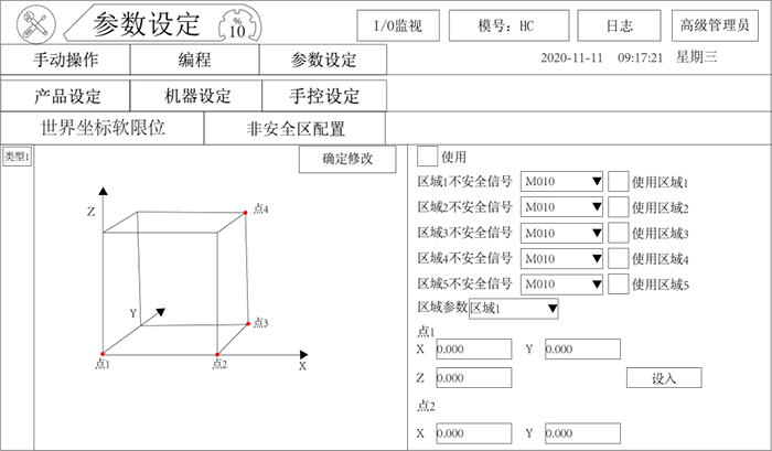 XPJ·(澳门区)公司官方网站