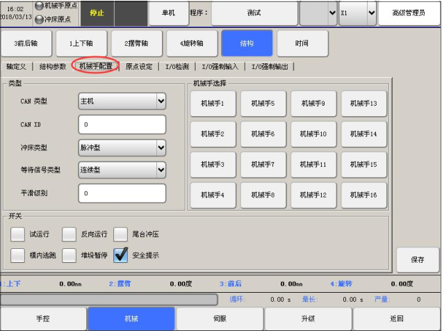 XPJ·(澳门区)公司官方网站