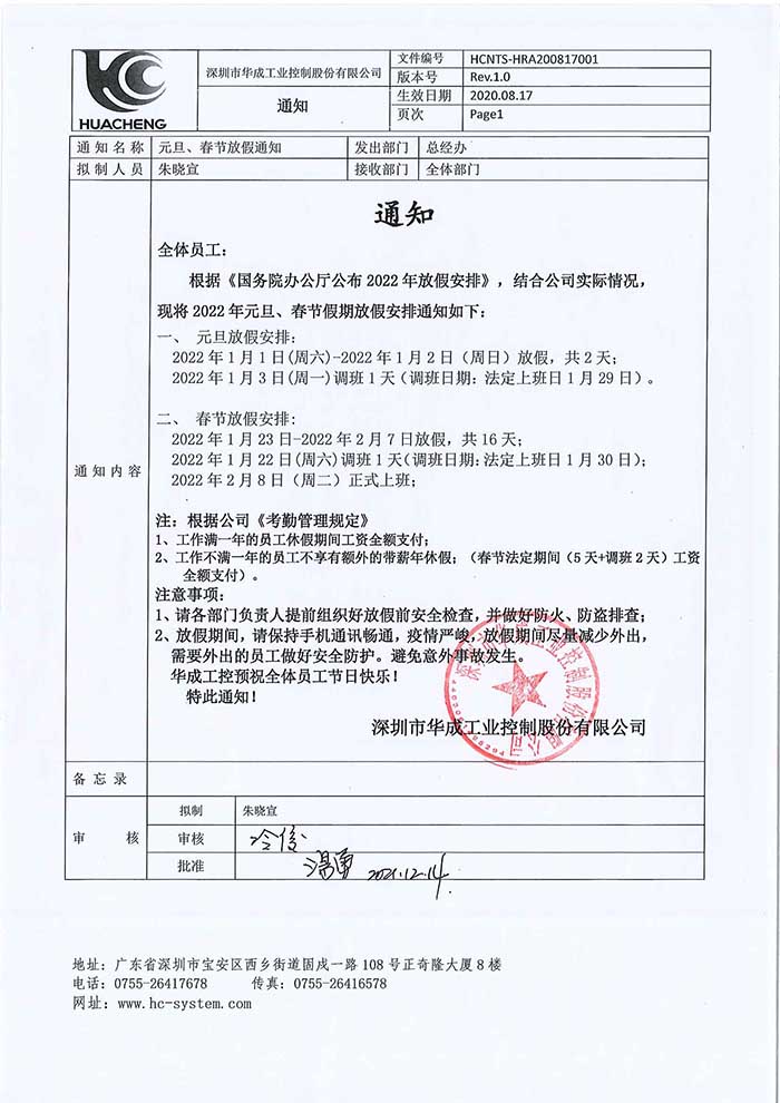 XPJ·(澳门区)公司官方网站