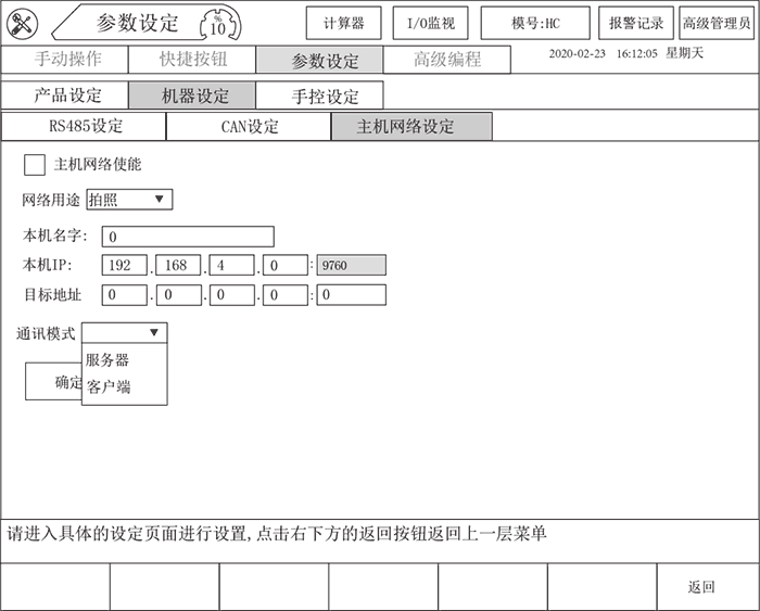 XPJ·(澳门区)公司官方网站