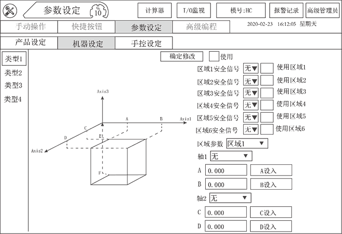 XPJ·(澳门区)公司官方网站
