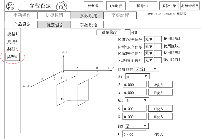 XPJ·(澳门区)公司官方网站