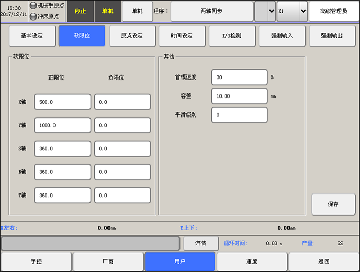 XPJ·(澳门区)公司官方网站