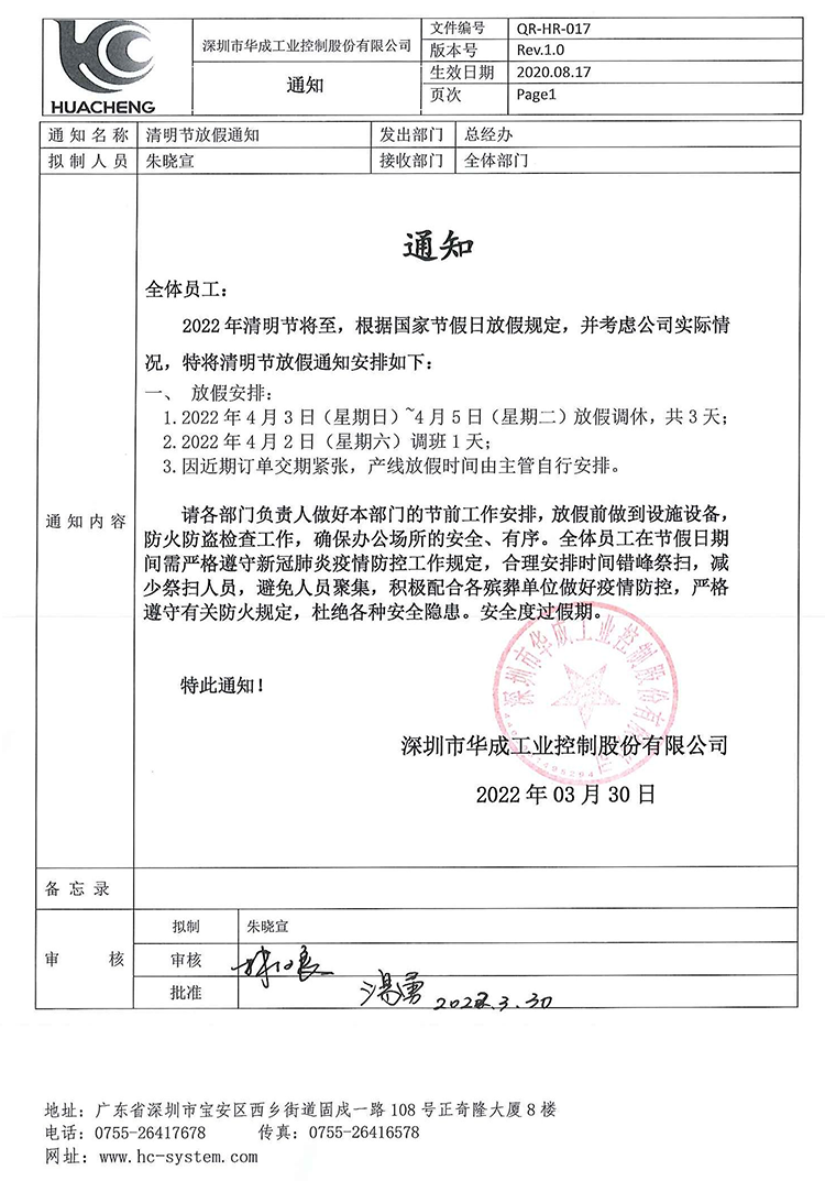 XPJ·(澳门区)公司官方网站