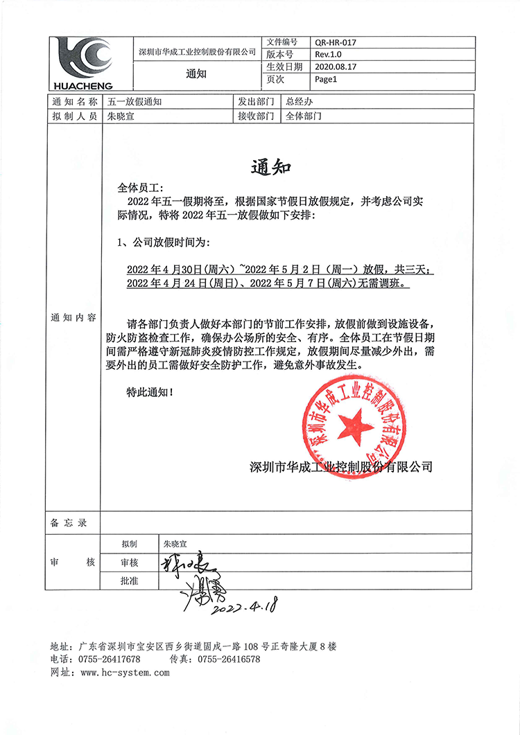 XPJ·(澳门区)公司官方网站