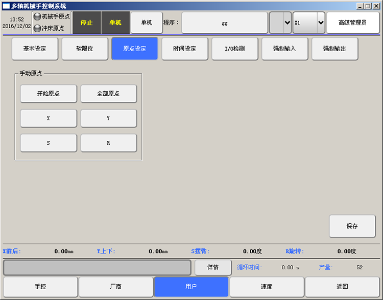 XPJ·(澳门区)公司官方网站
