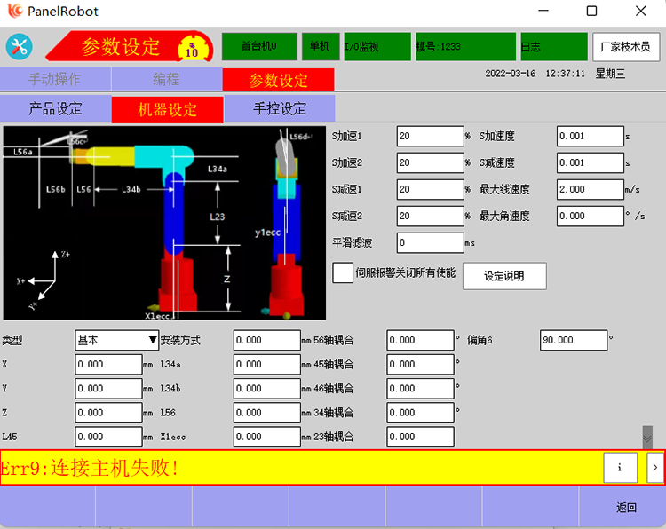 XPJ·(澳门区)公司官方网站