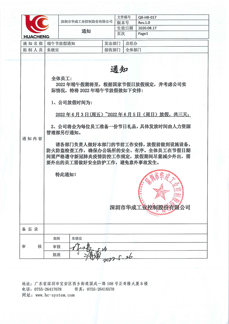 XPJ·(澳门区)公司官方网站