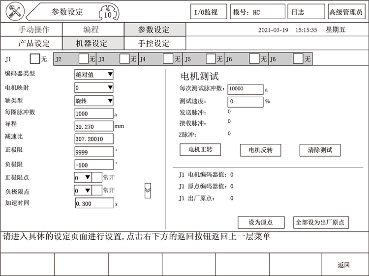 XPJ·(澳门区)公司官方网站