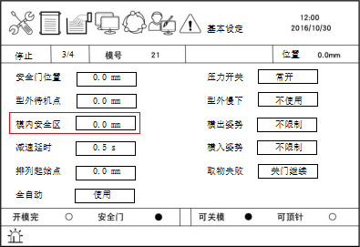 XPJ·(澳门区)公司官方网站