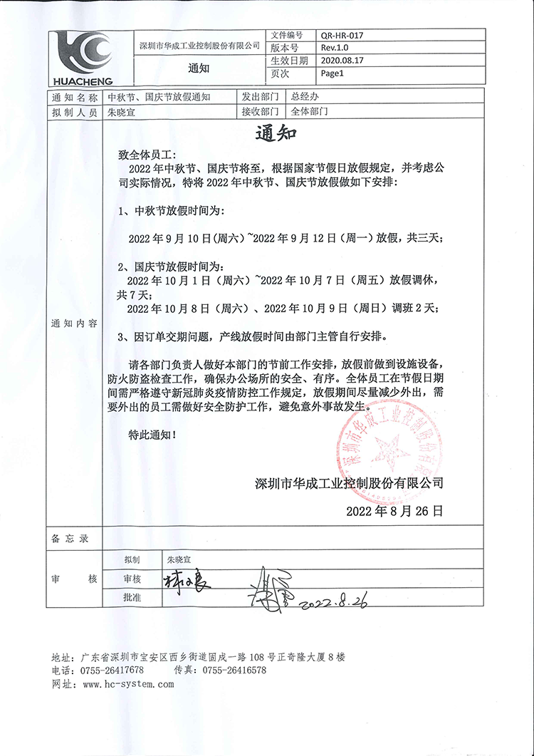 XPJ·(澳门区)公司官方网站