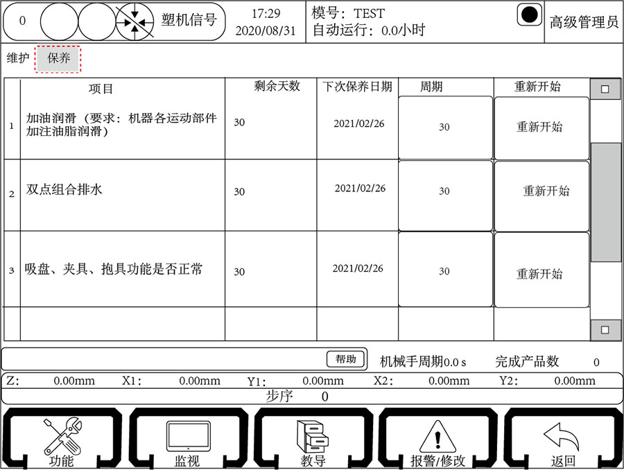 XPJ·(澳门区)公司官方网站