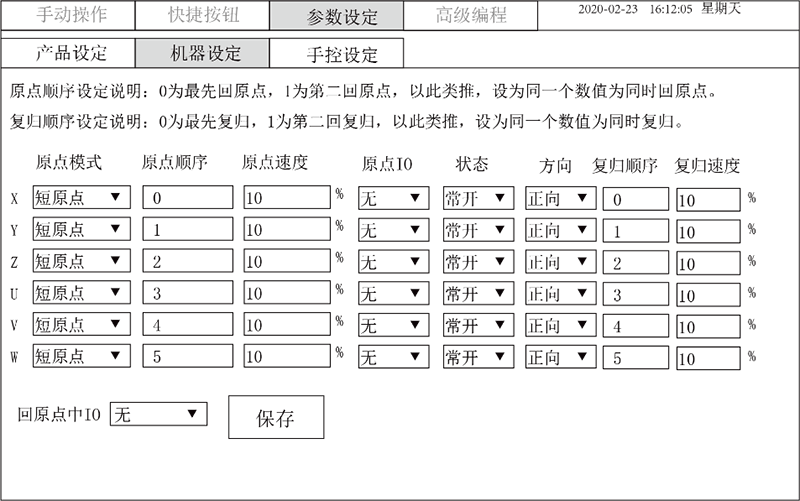 XPJ·(澳门区)公司官方网站