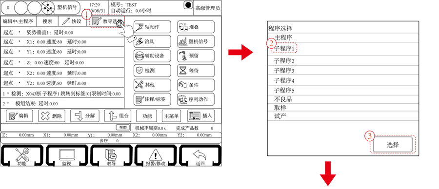 XPJ·(澳门区)公司官方网站