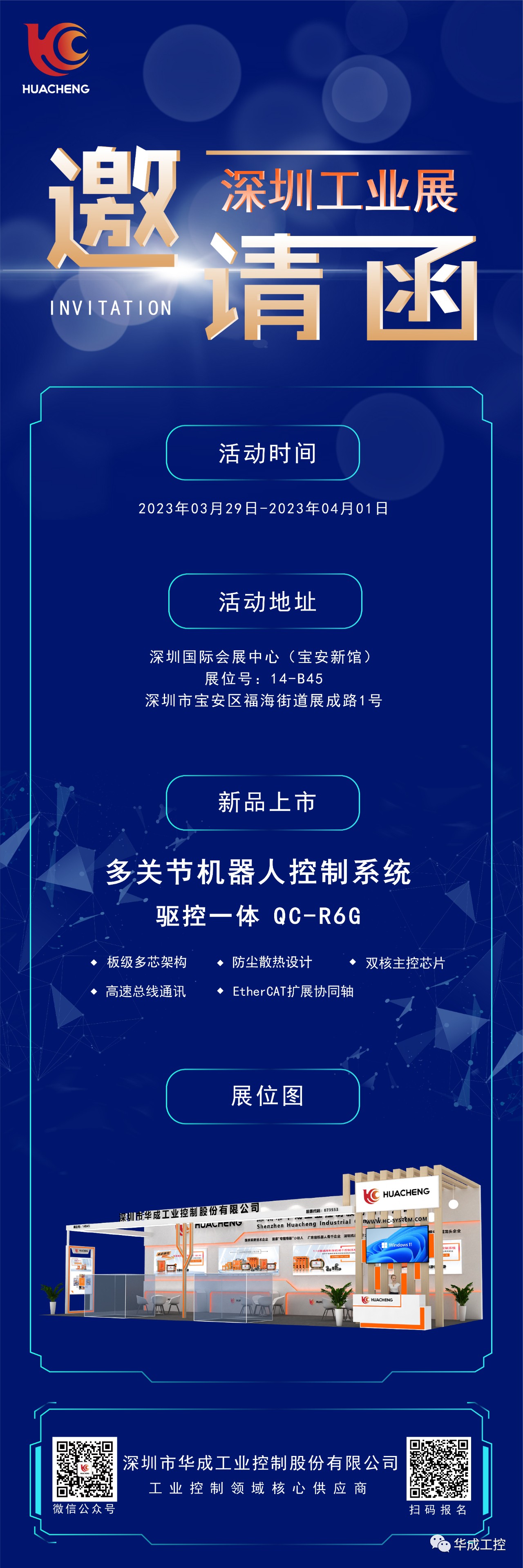 微信图片_20230320155251.jpg 微信图片_20230320155251.jpg