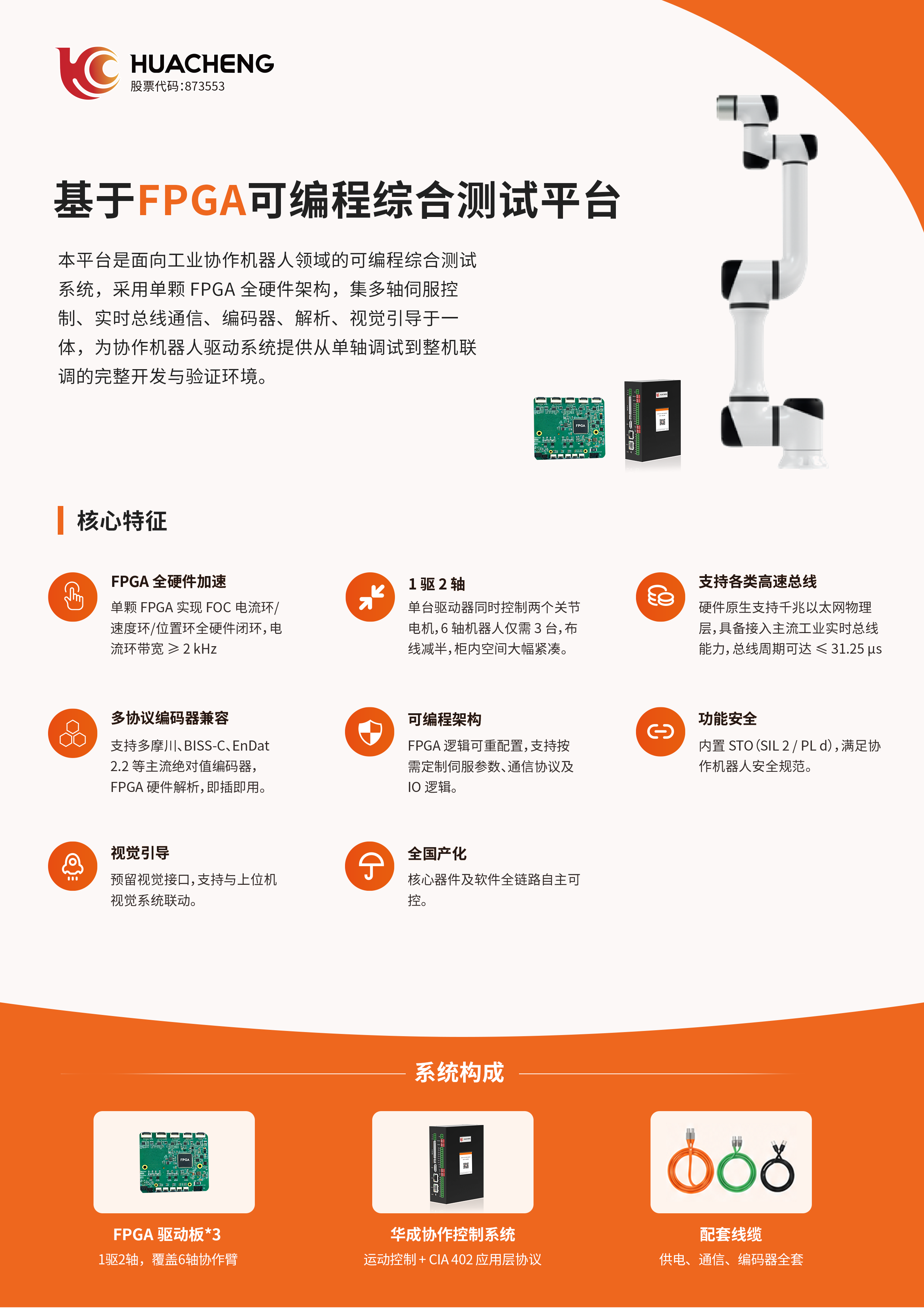 产品图片2.png