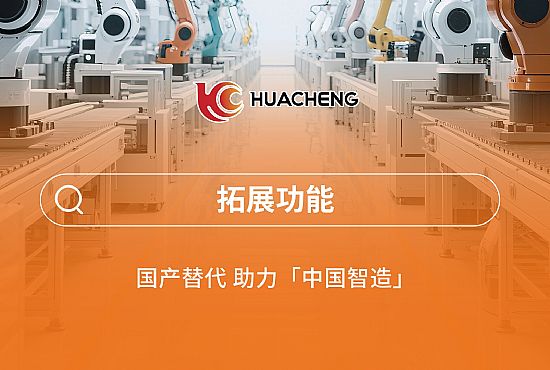第四章 拓展功能